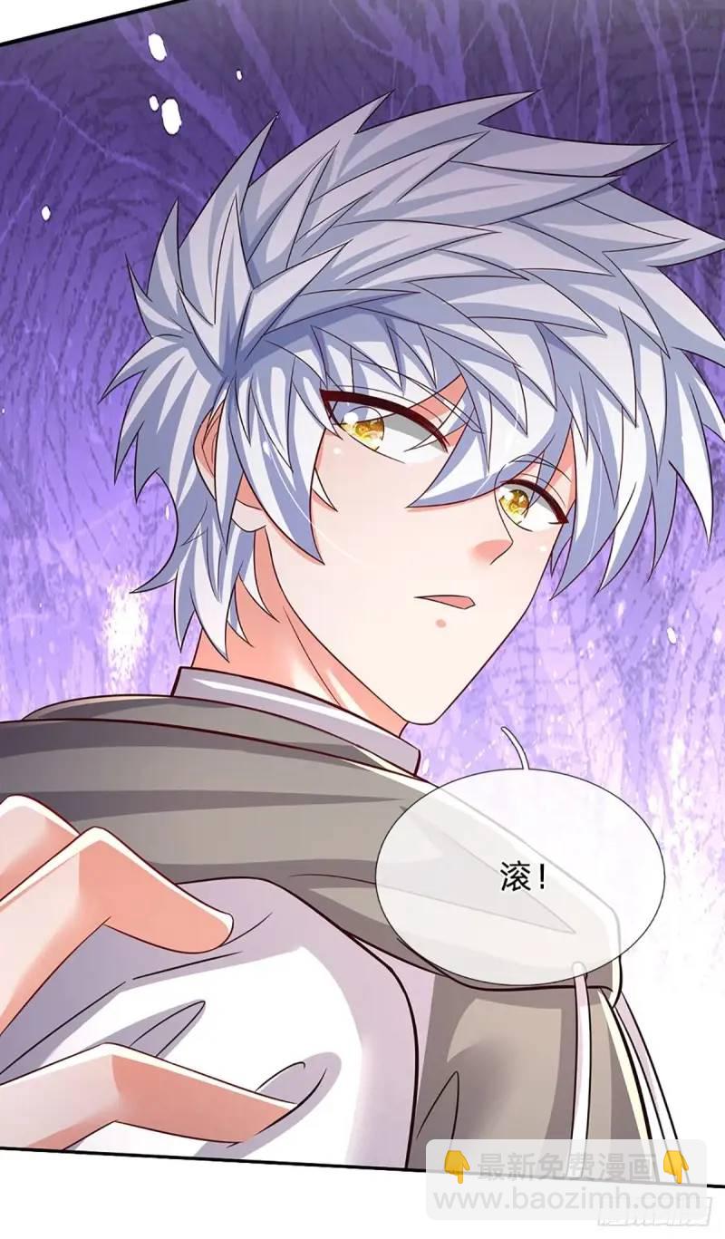 第293话 真正尊贵的人-第296话
