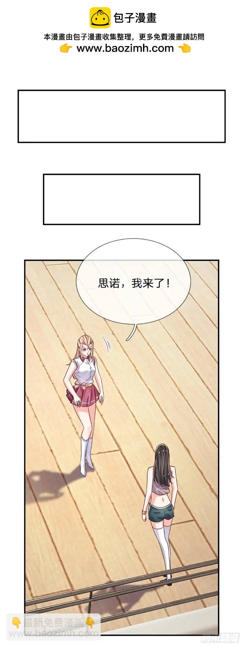 第293话 真正尊贵的人-第296话