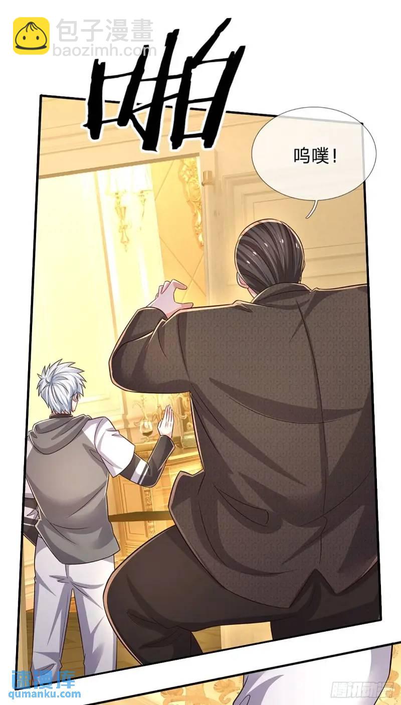 第293话 真正尊贵的人-第296话