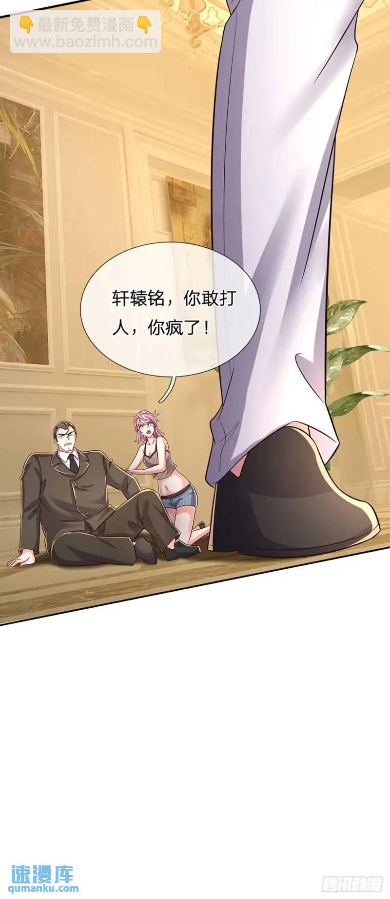 第293话 真正尊贵的人-第296话