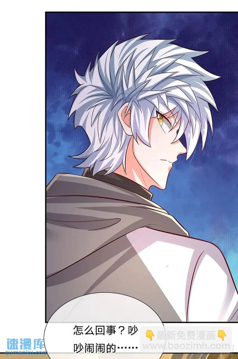 第293话 真正尊贵的人-第296话