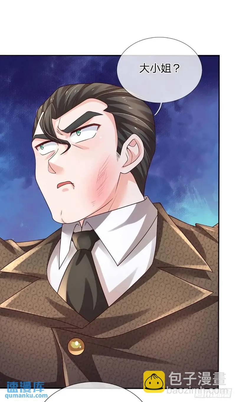 第293话 真正尊贵的人-第296话