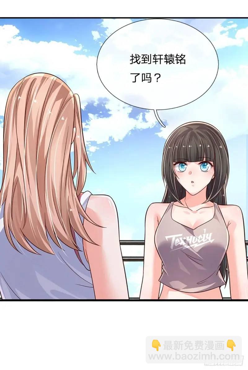 第293话 真正尊贵的人-第296话