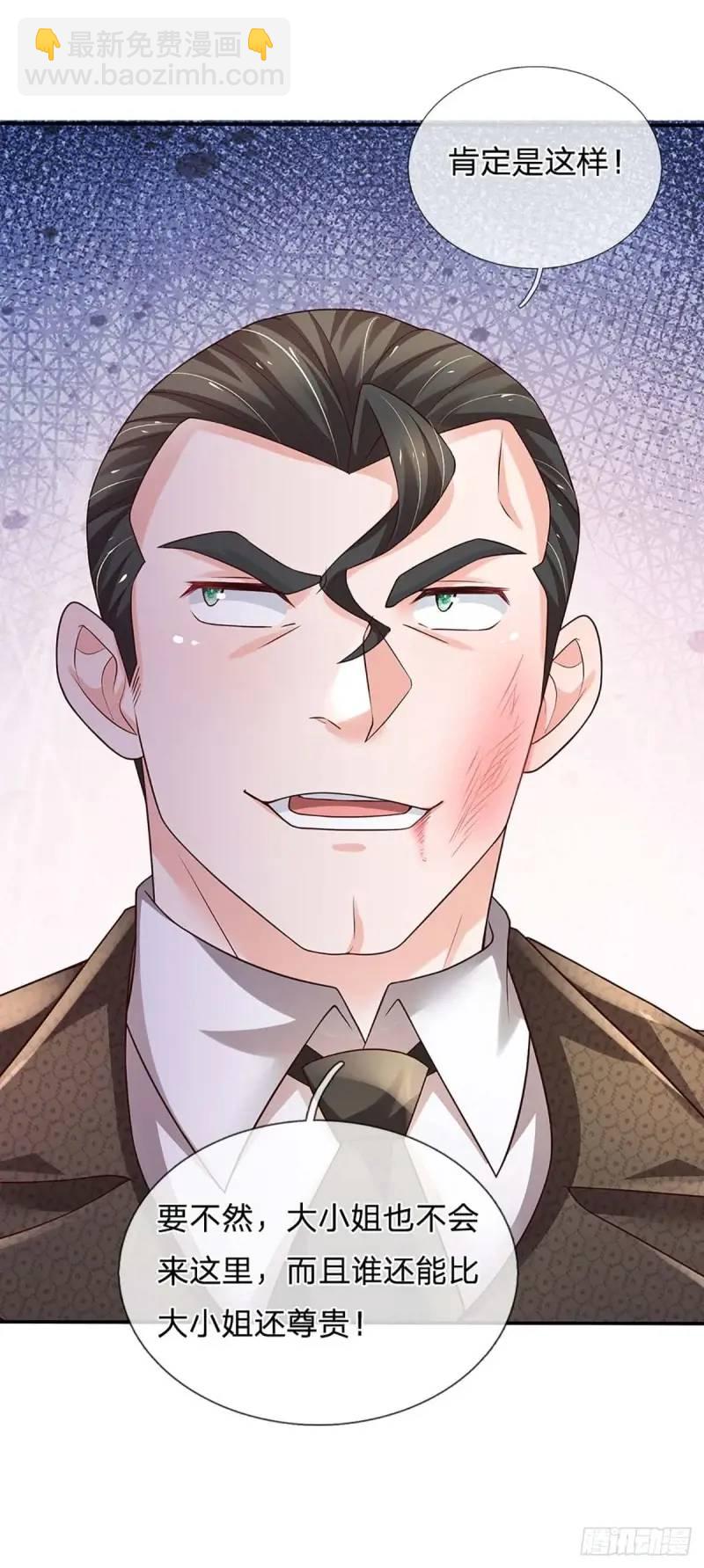 第293话 真正尊贵的人-第296话