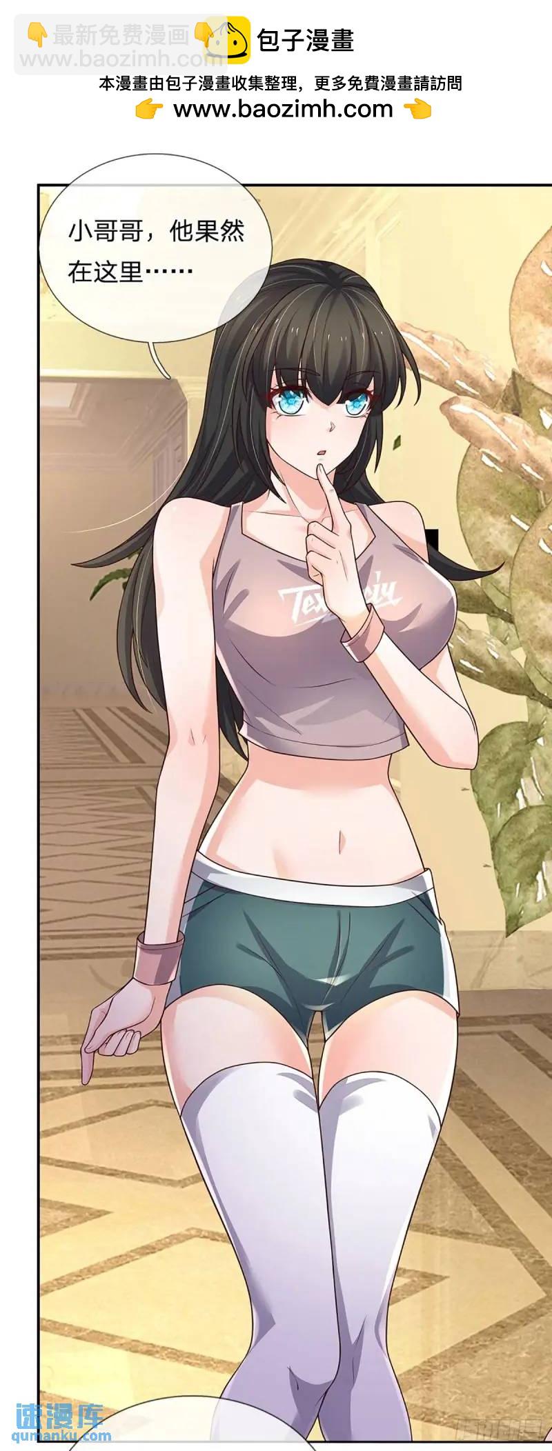 第293话 真正尊贵的人-第296话