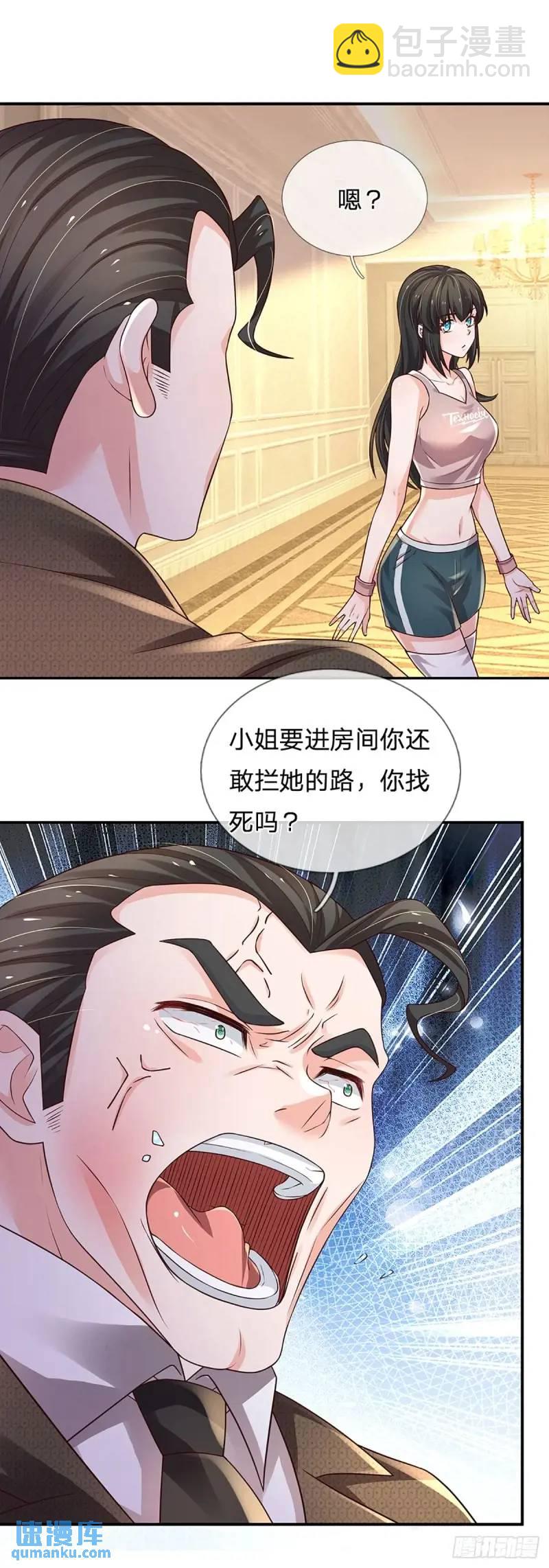 第293话 真正尊贵的人-第296话