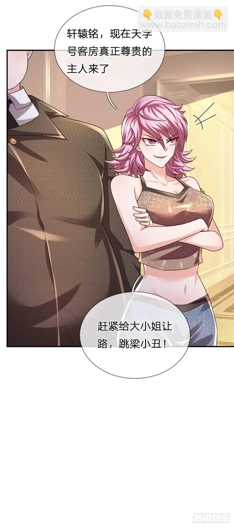 第293话 真正尊贵的人-第296话