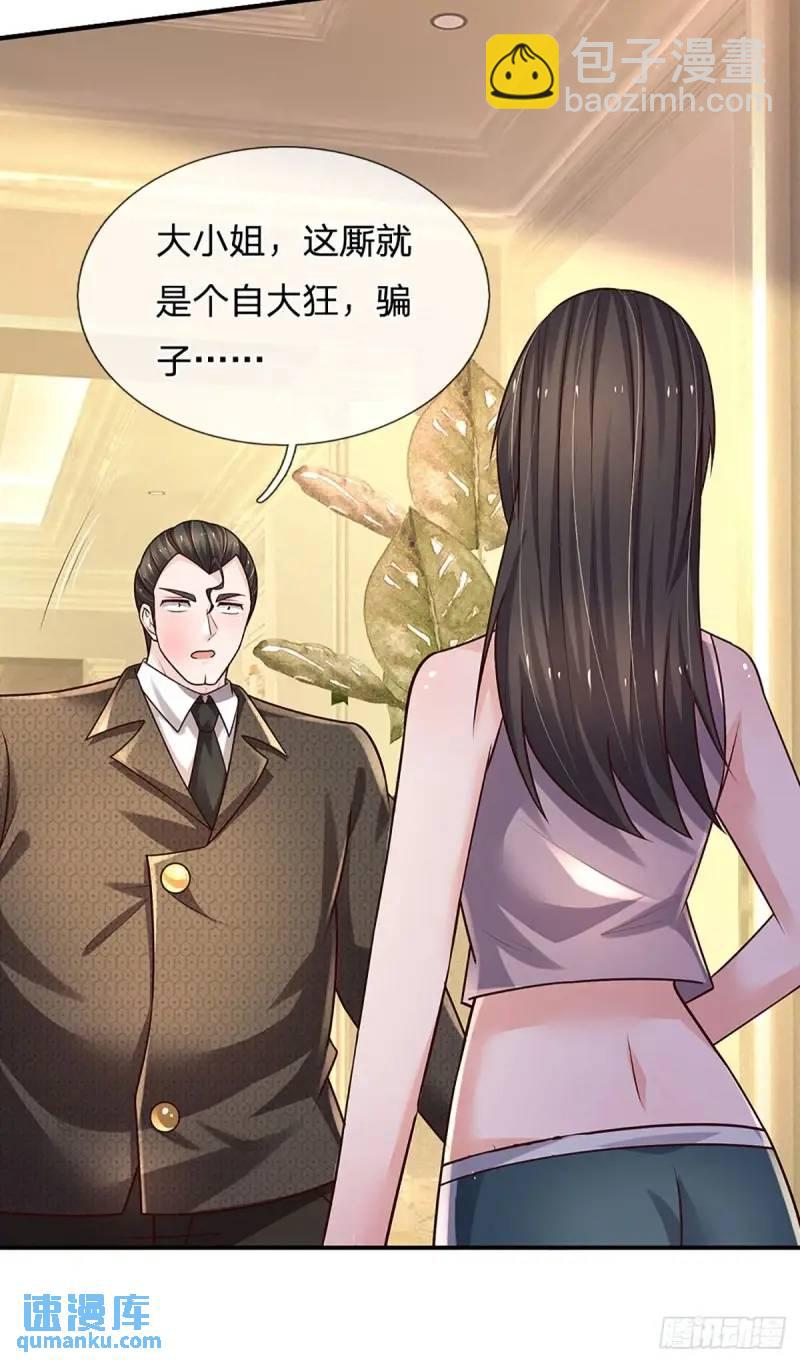 第293话 真正尊贵的人-第296话
