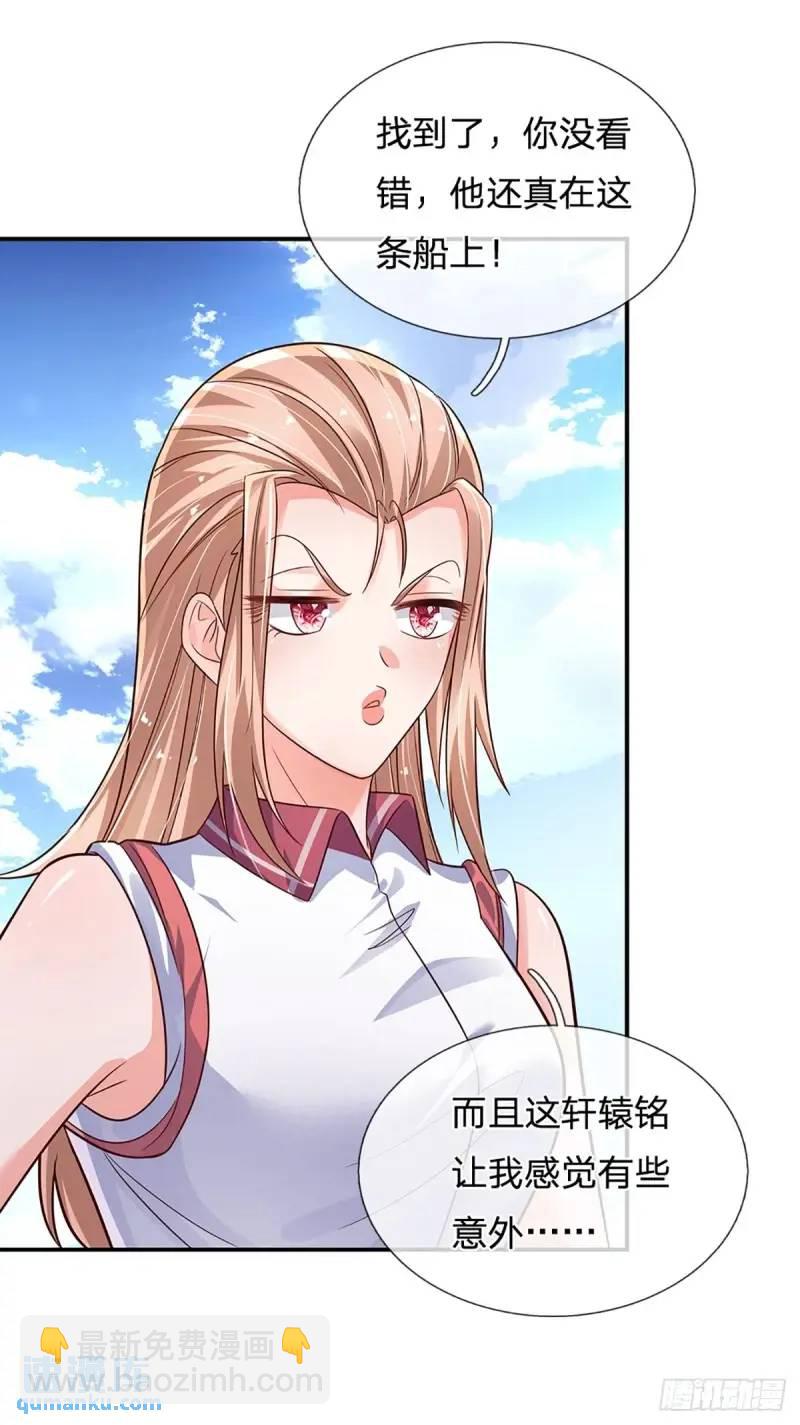 第293话 真正尊贵的人-第296话