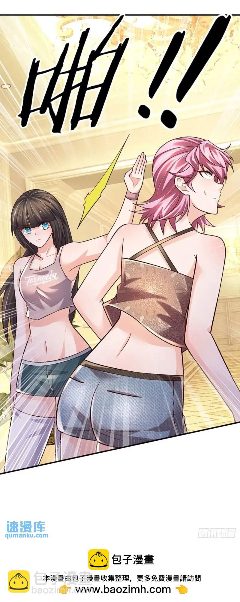 第293话 真正尊贵的人-第296话