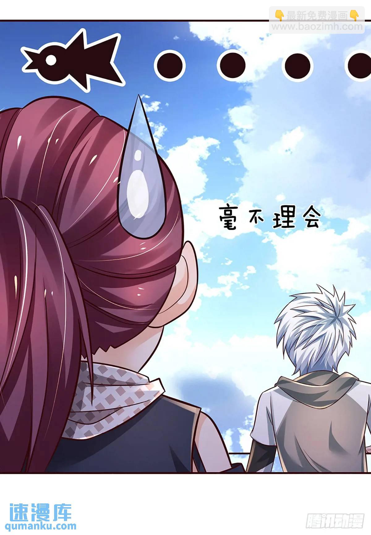 第295话 灵气复苏时代-第298话