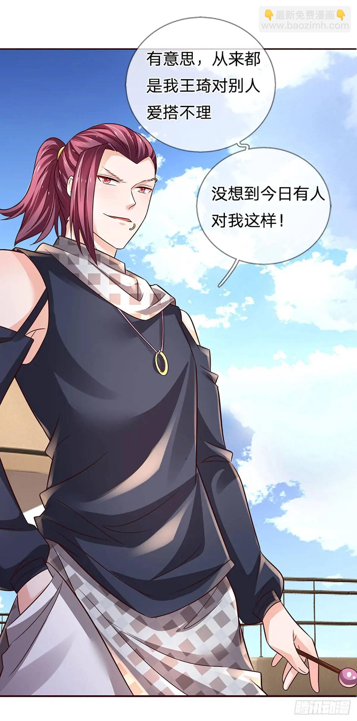 第295话 灵气复苏时代-第298话