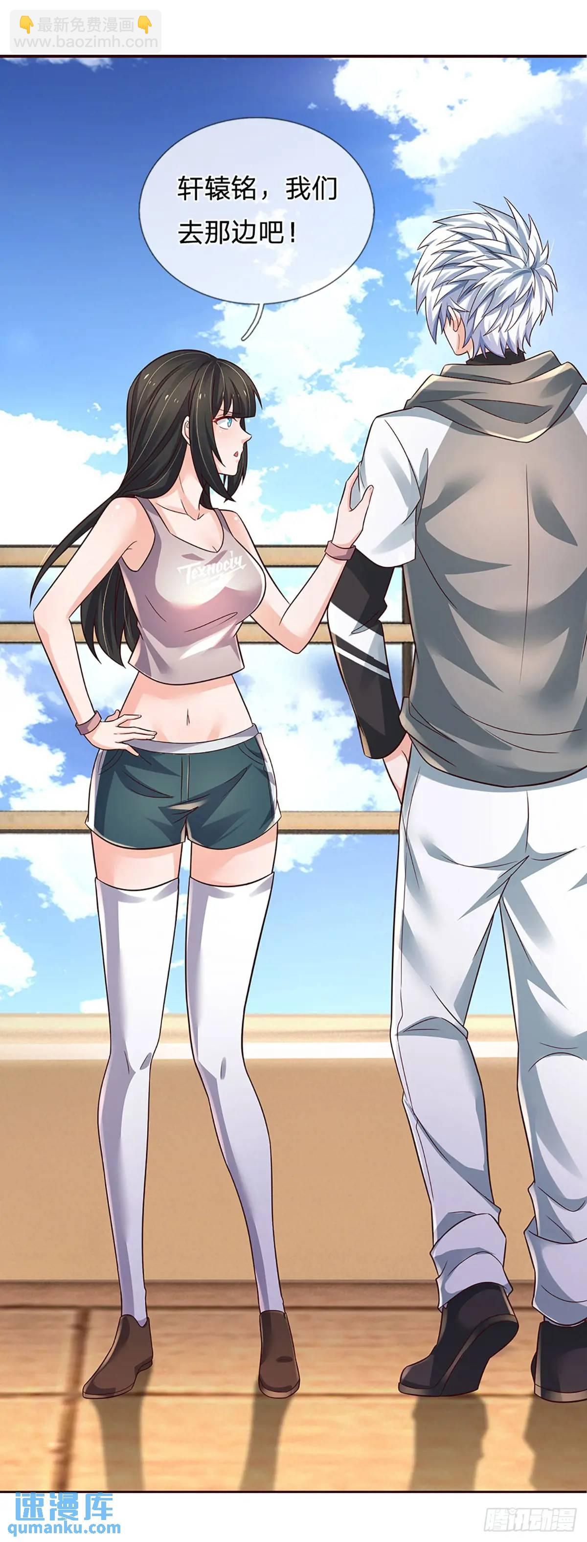 第295话 灵气复苏时代-第298话