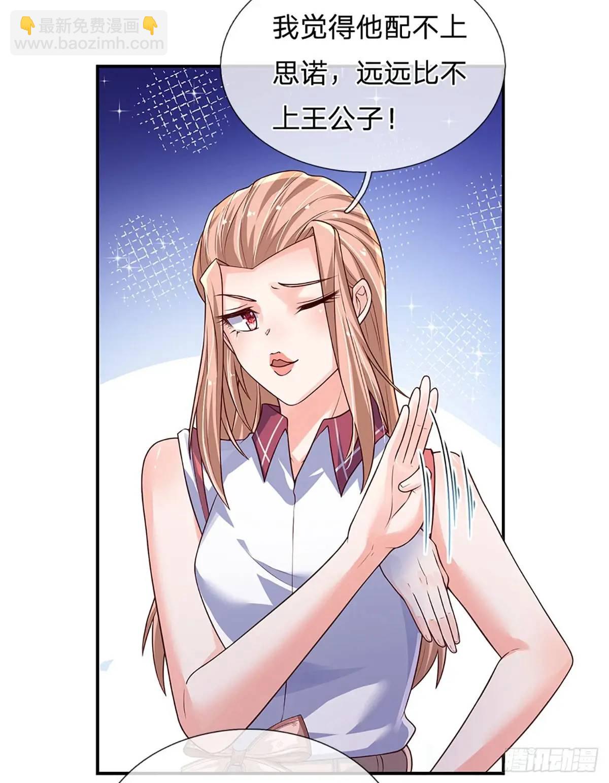 第295话 灵气复苏时代-第298话