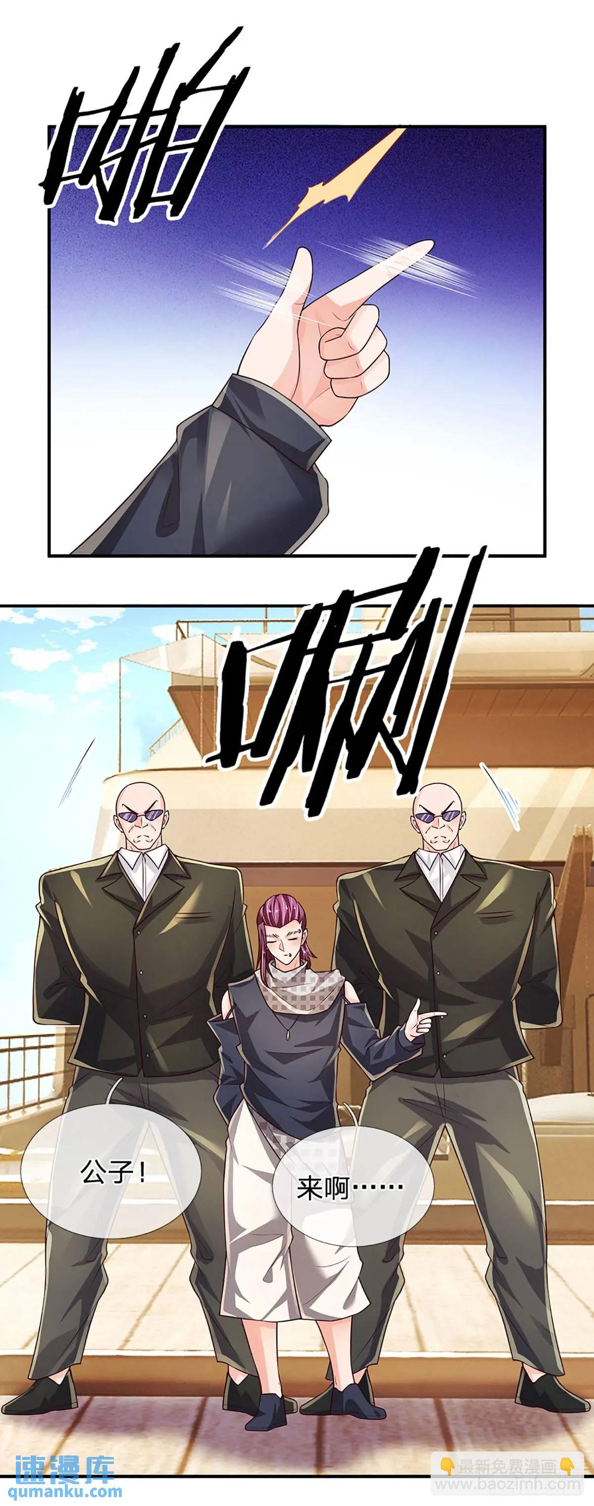 第295话 灵气复苏时代-第298话