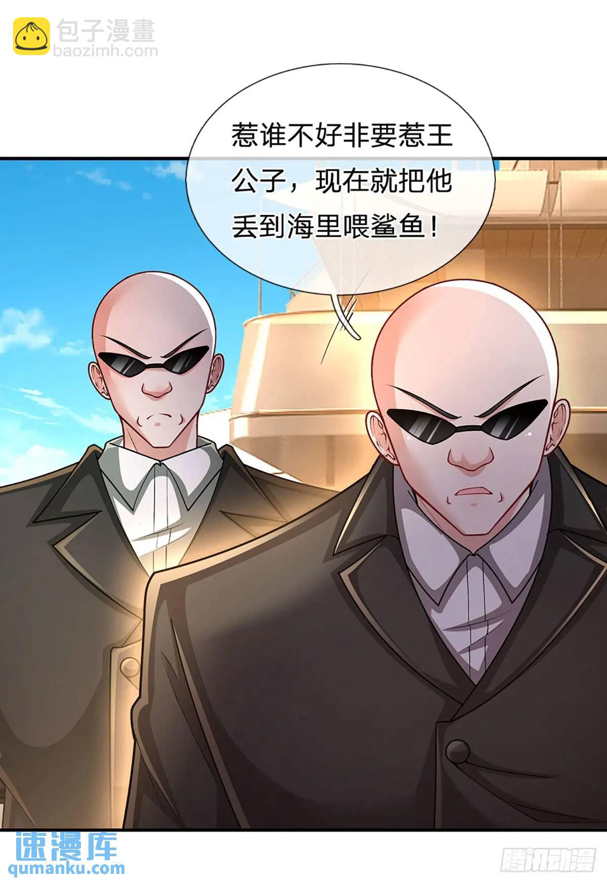 第295话 灵气复苏时代-第298话