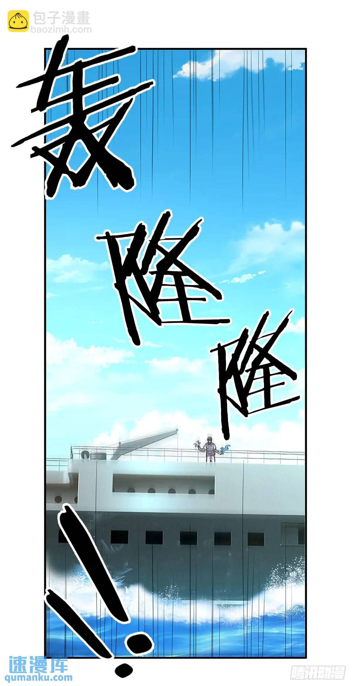 第295话 灵气复苏时代-第298话