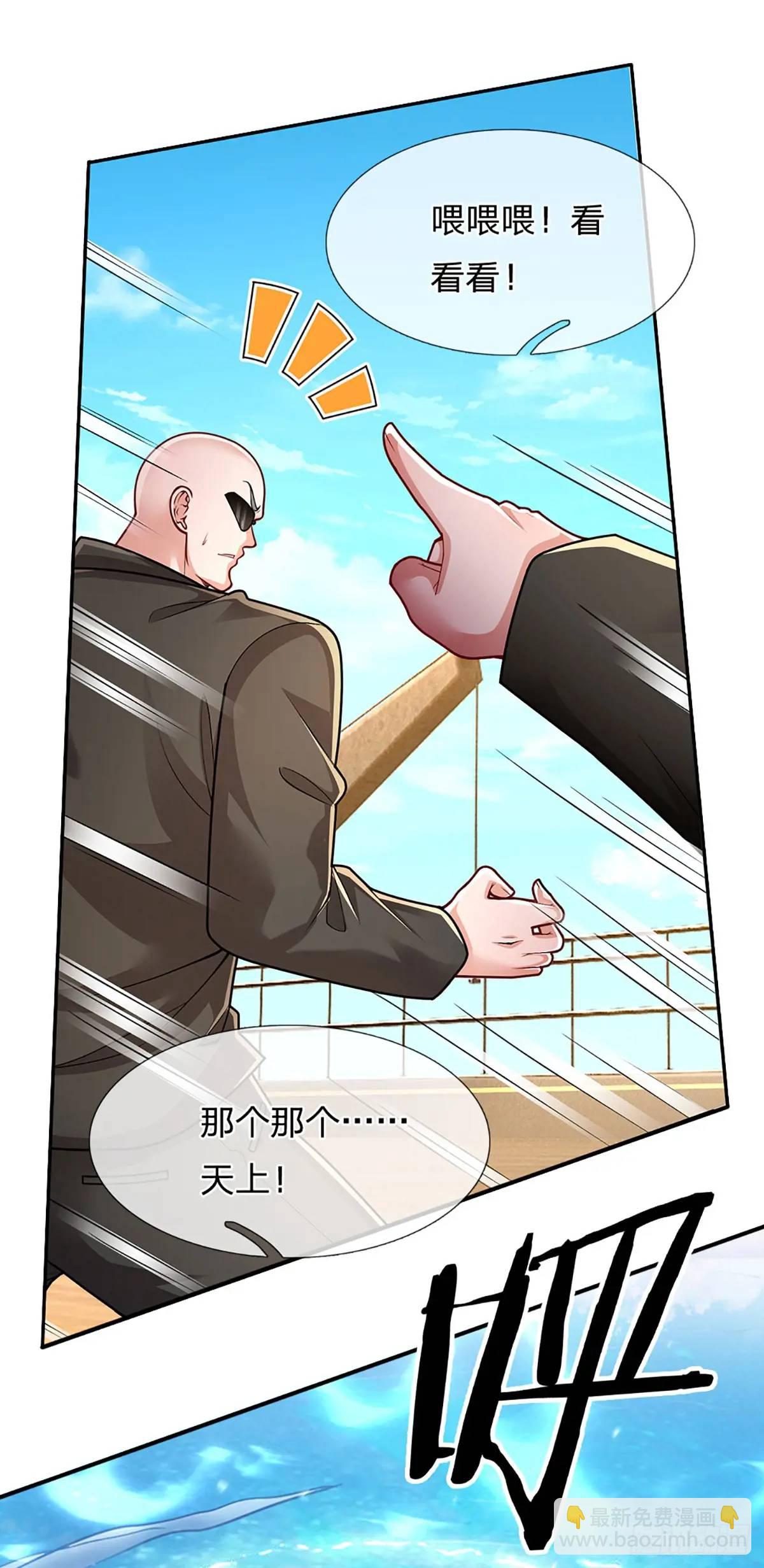 第295话 灵气复苏时代-第298话