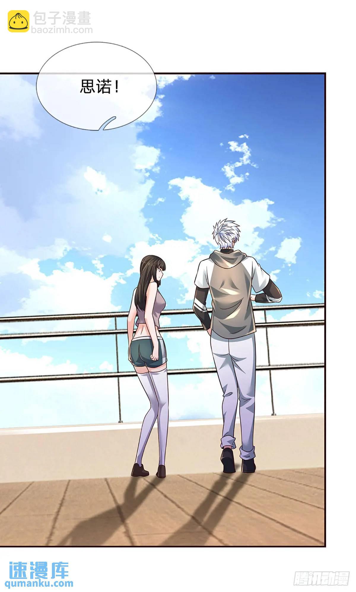 第295话 灵气复苏时代-第298话