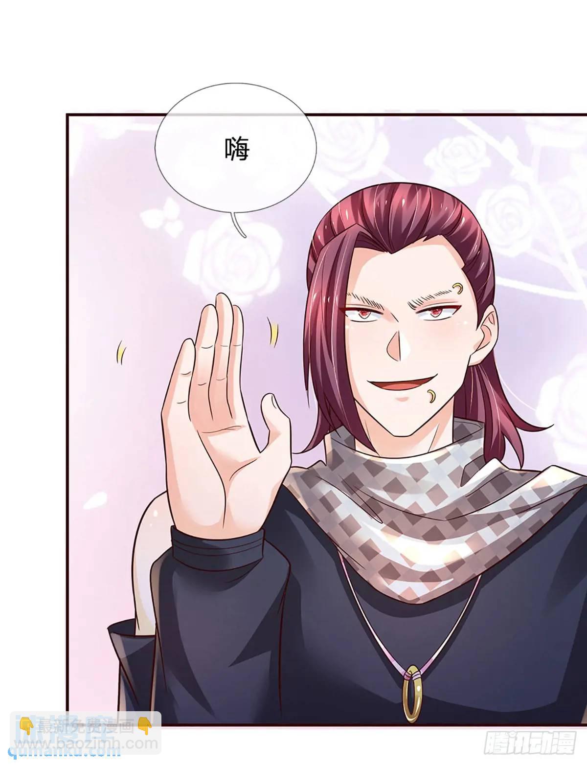 第295话 灵气复苏时代-第298话