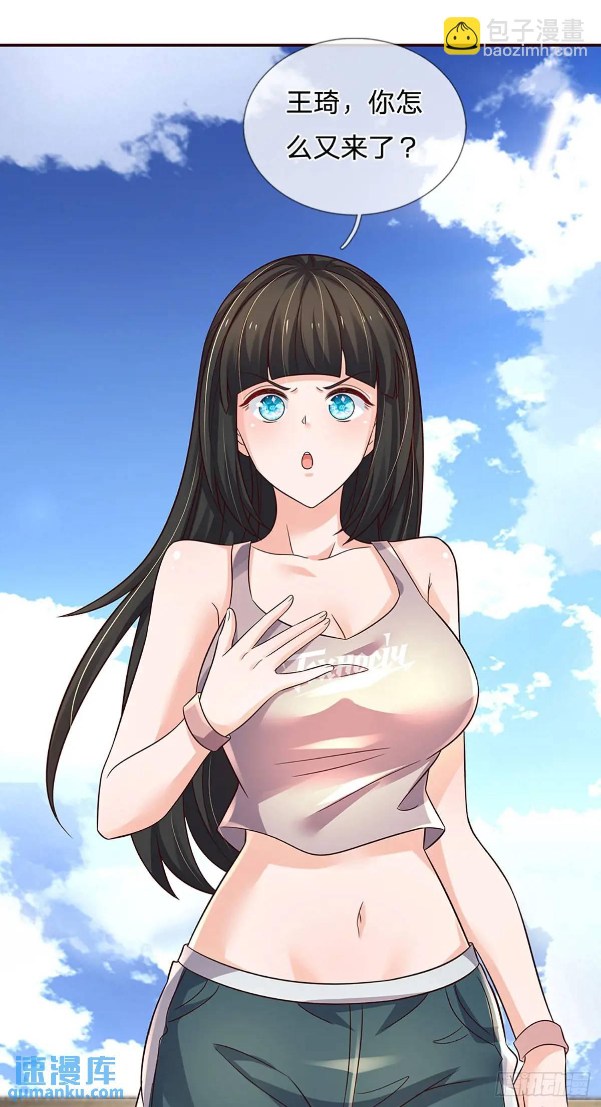 第295话 灵气复苏时代-第298话