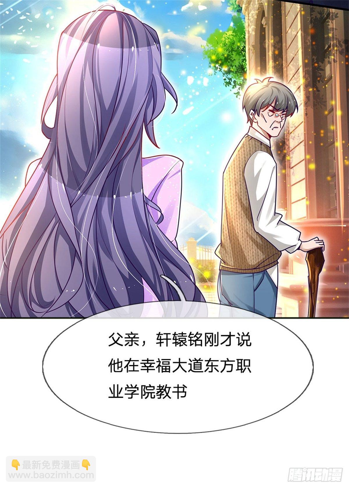 第3话 元家危机，东方职校-第4话