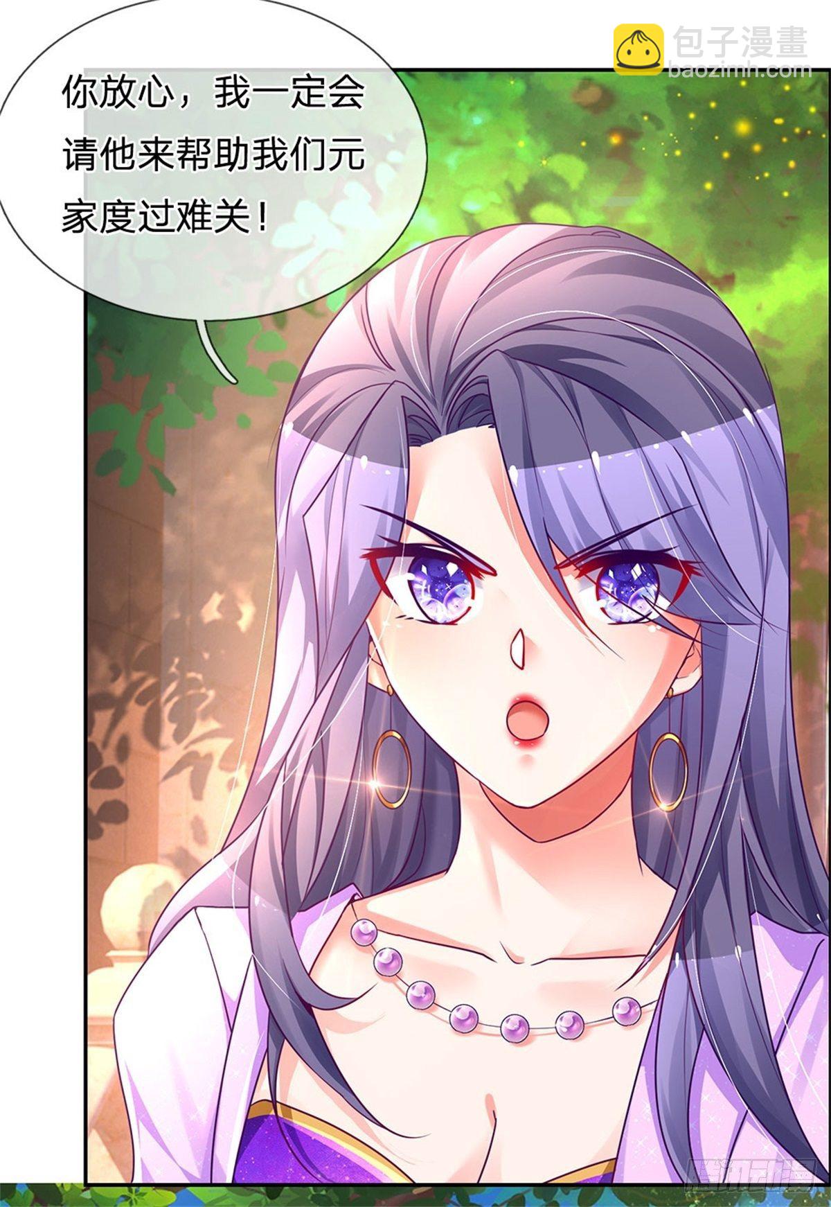 第3话 元家危机，东方职校-第4话