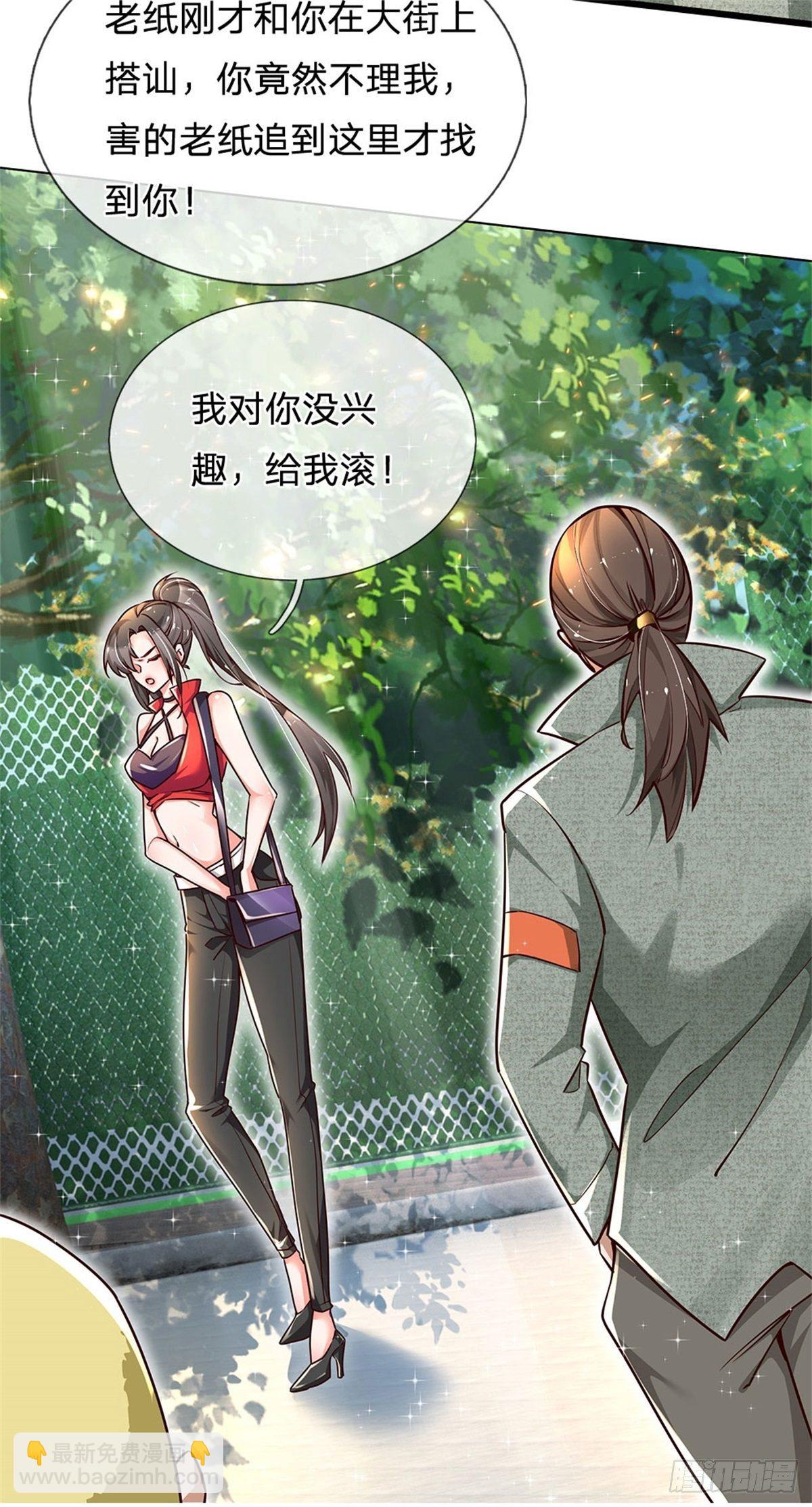 第3话 元家危机，东方职校-第4话