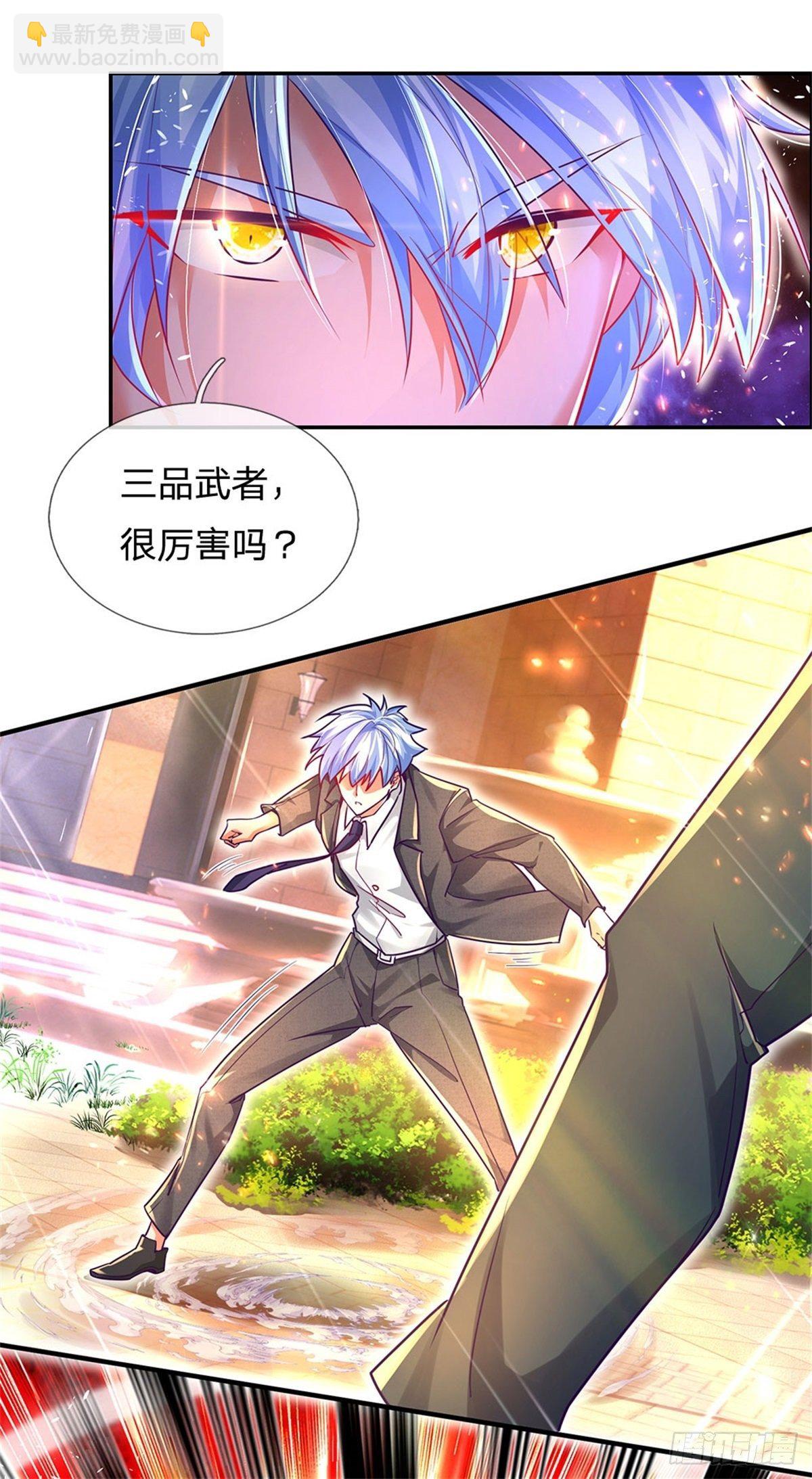 第3话 元家危机，东方职校-第4话