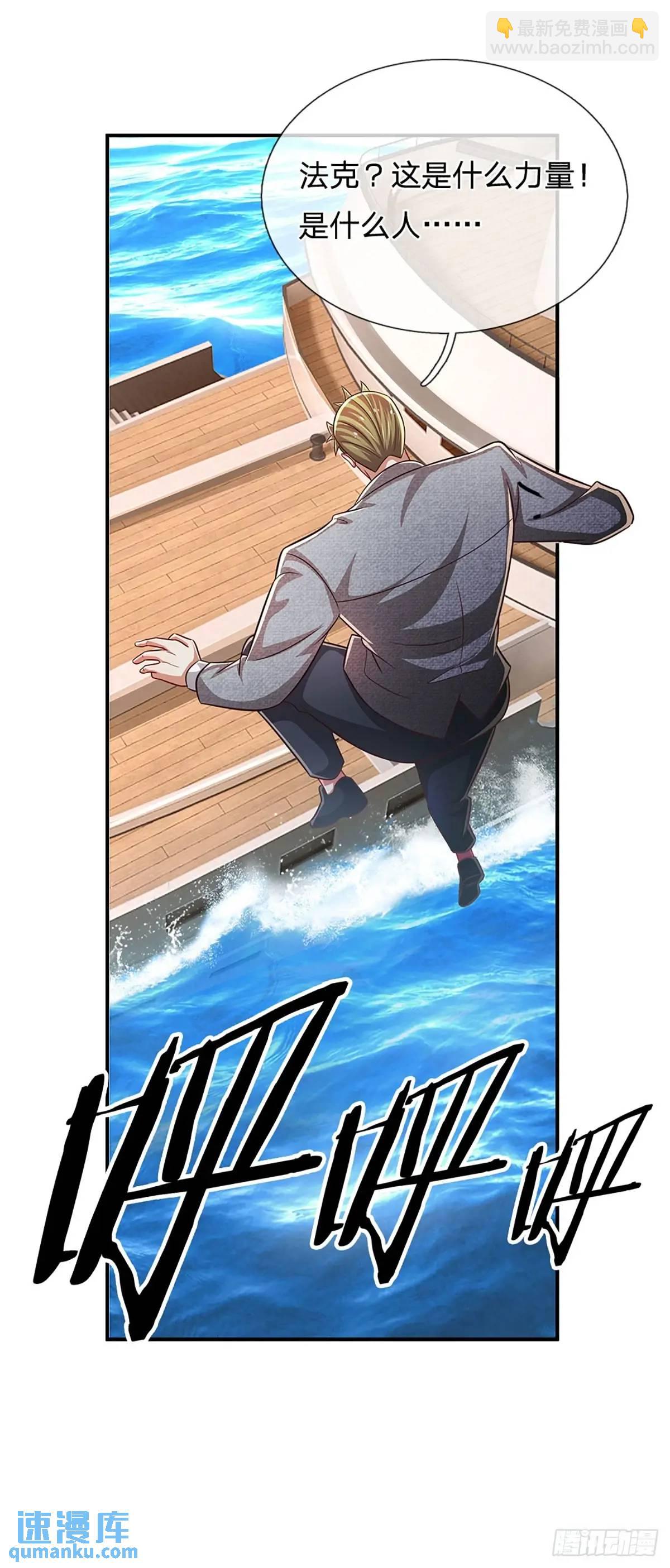 第297话 隐藏的高手-第300话