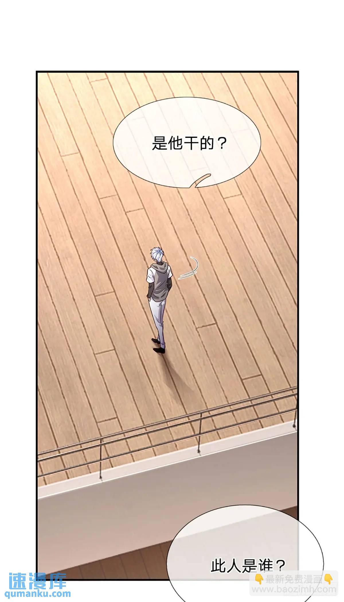 第297话 隐藏的高手-第300话