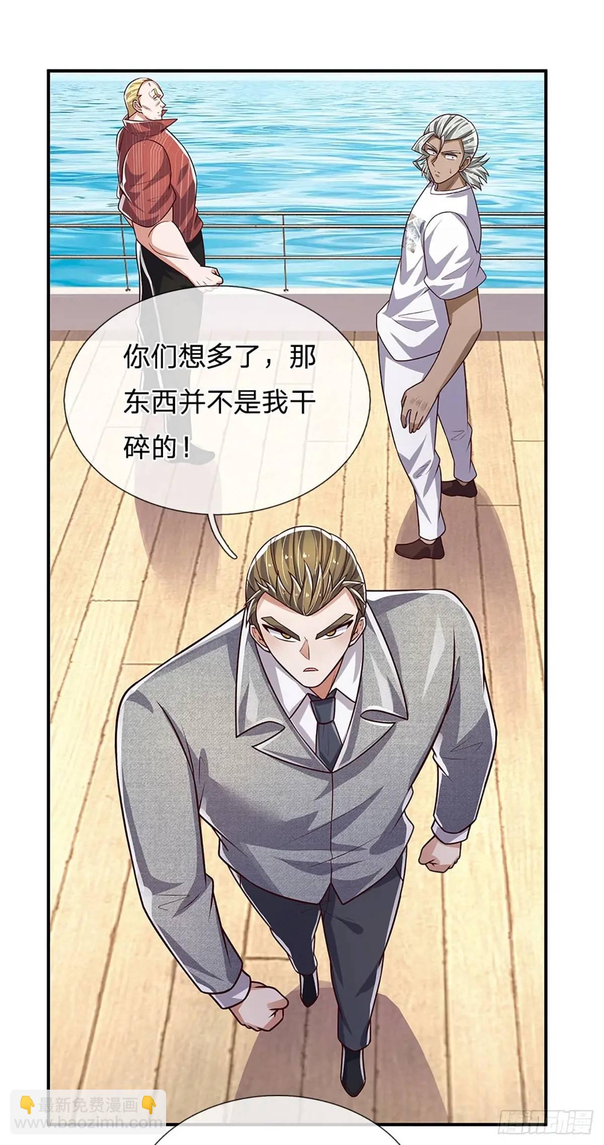 第297话 隐藏的高手-第300话