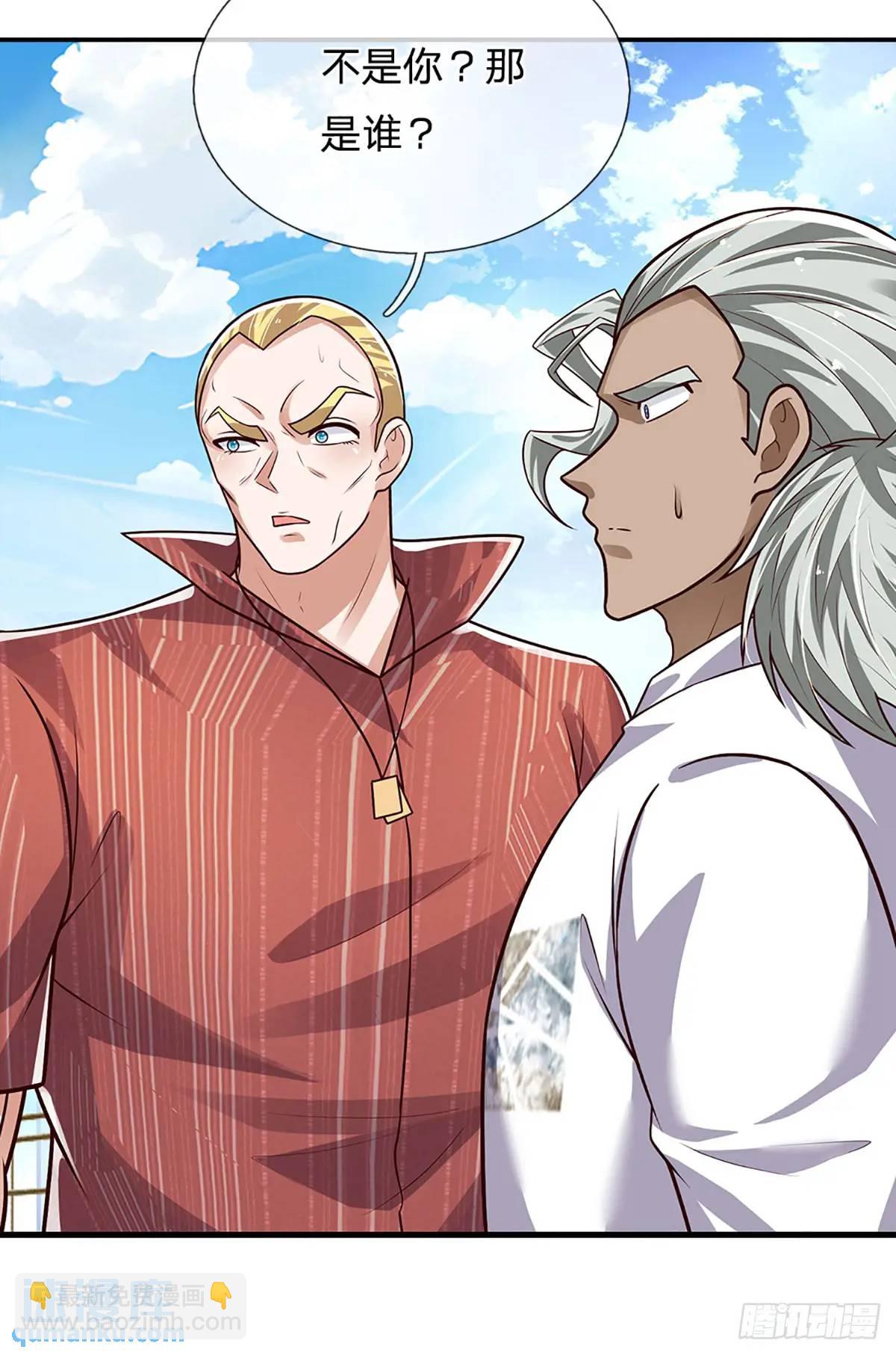 第297话 隐藏的高手-第300话