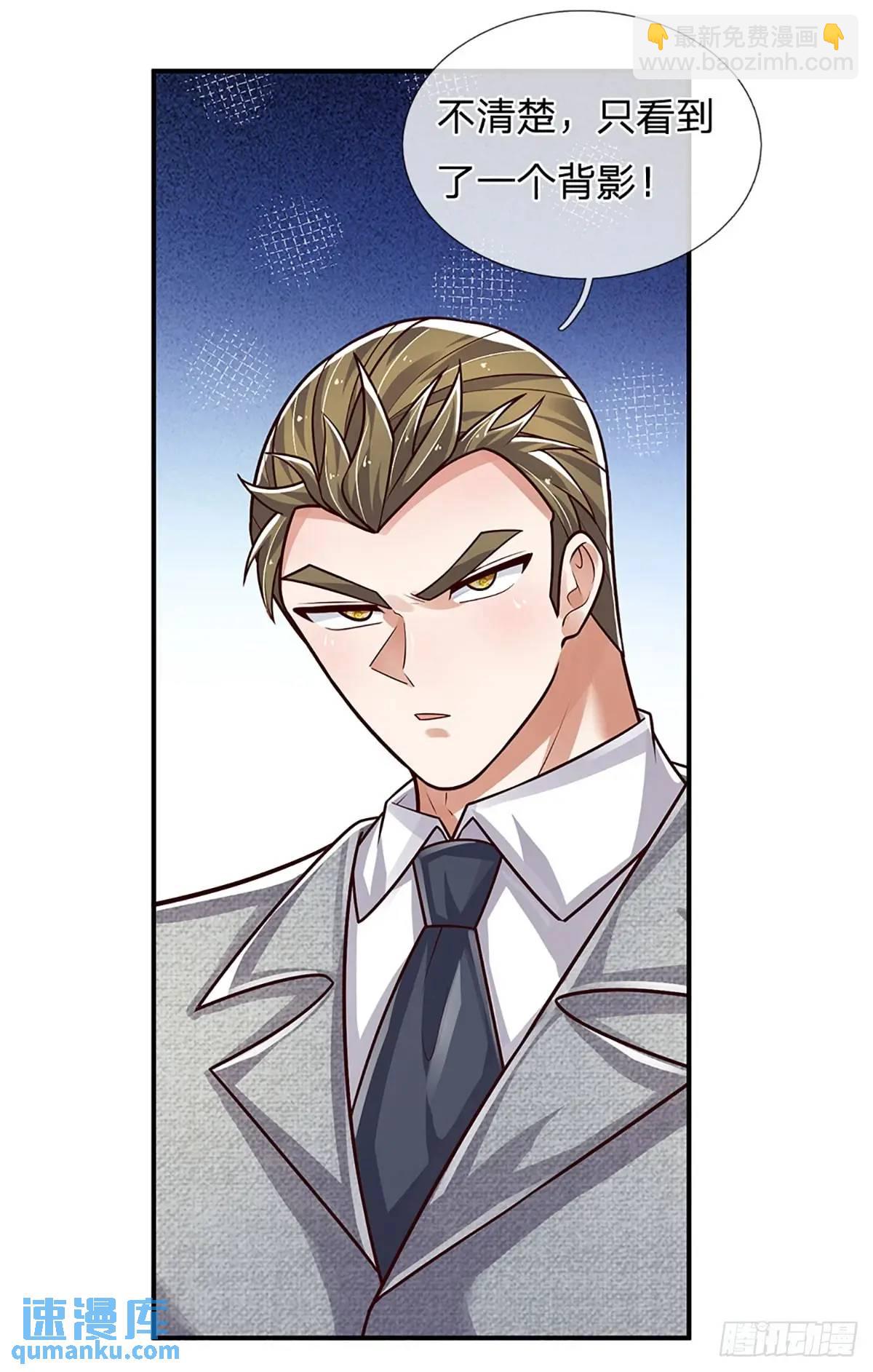 第297话 隐藏的高手-第300话