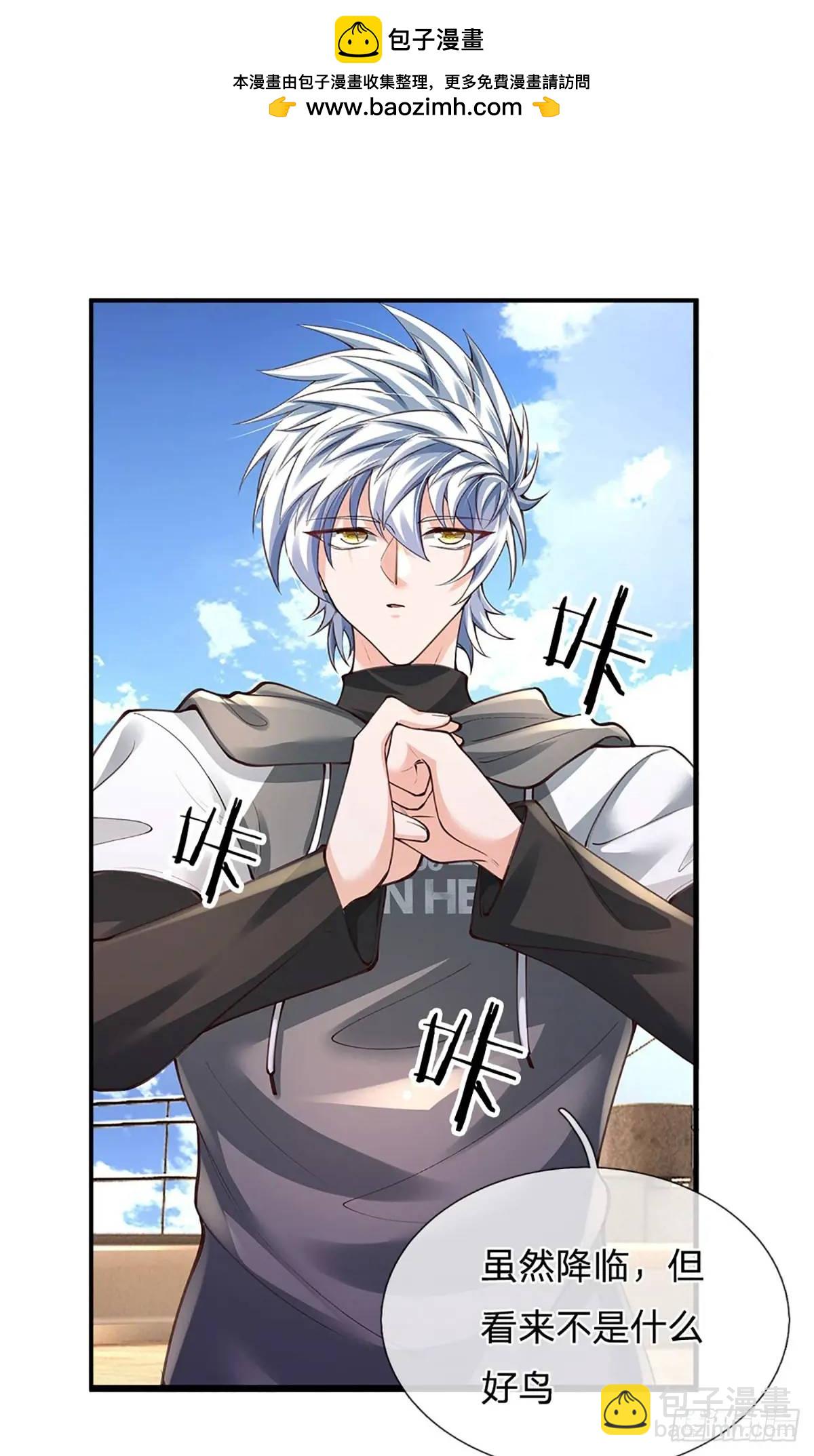 第297话 隐藏的高手-第300话