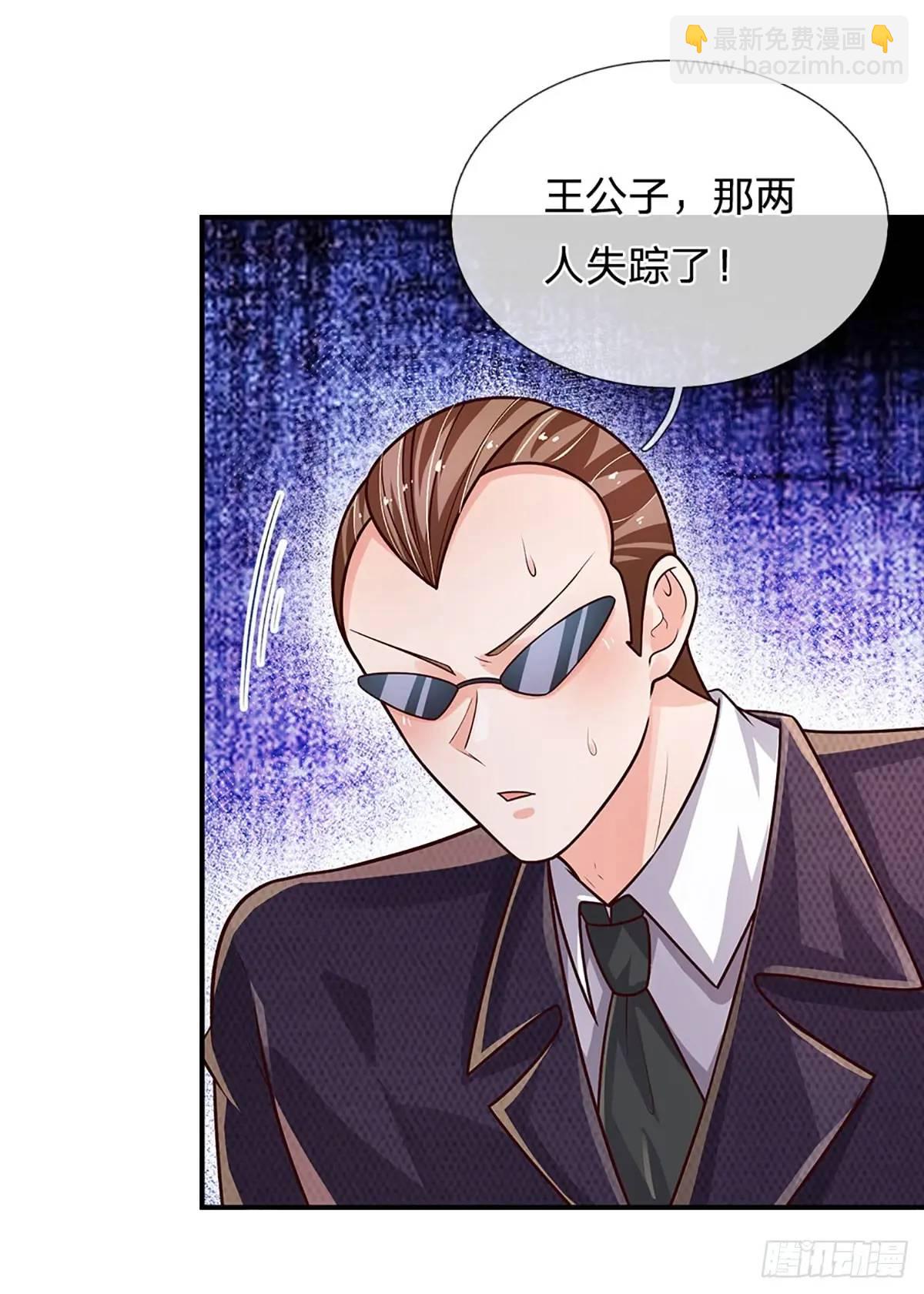 第297话 隐藏的高手-第300话