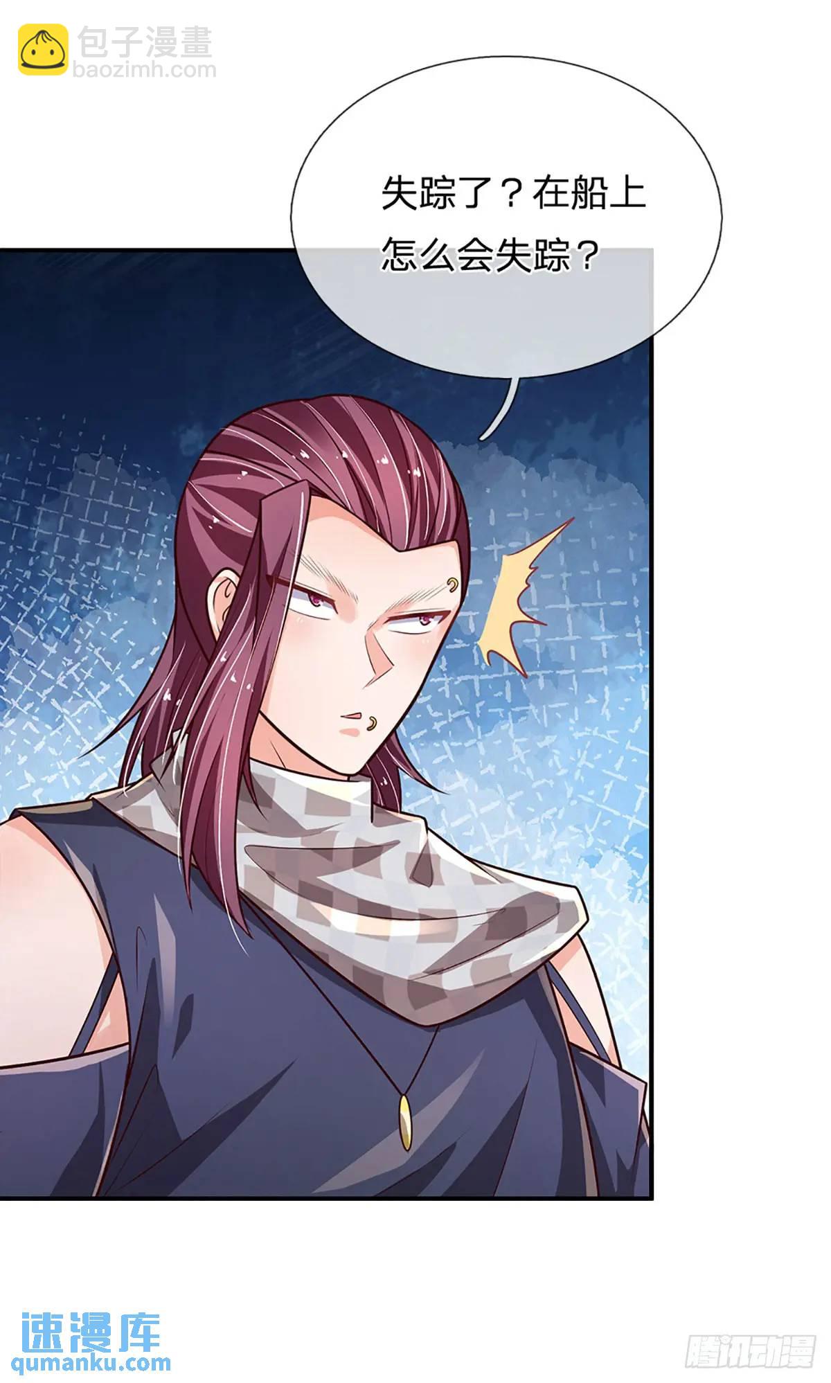 第297话 隐藏的高手-第300话
