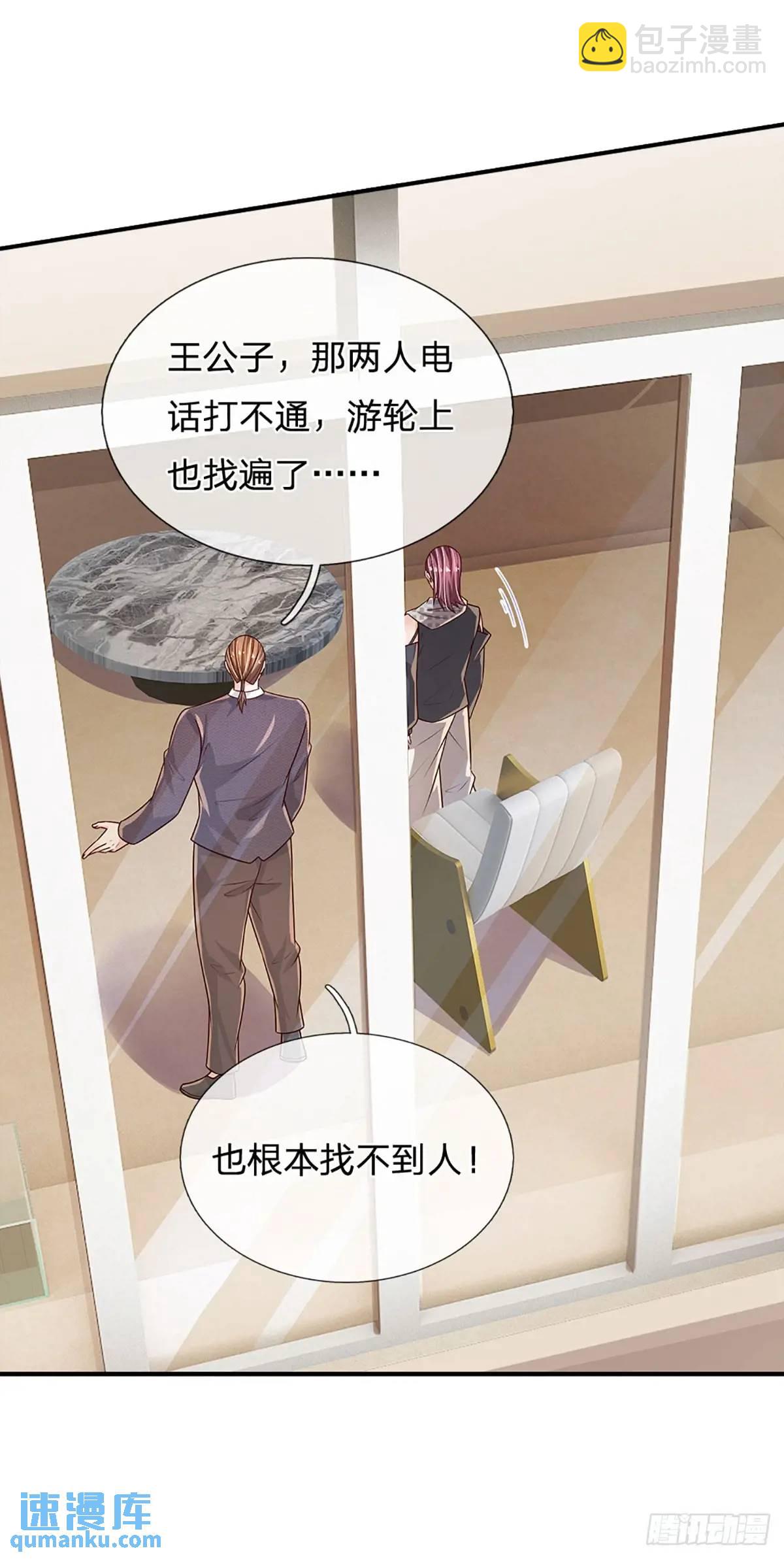 第297话 隐藏的高手-第300话