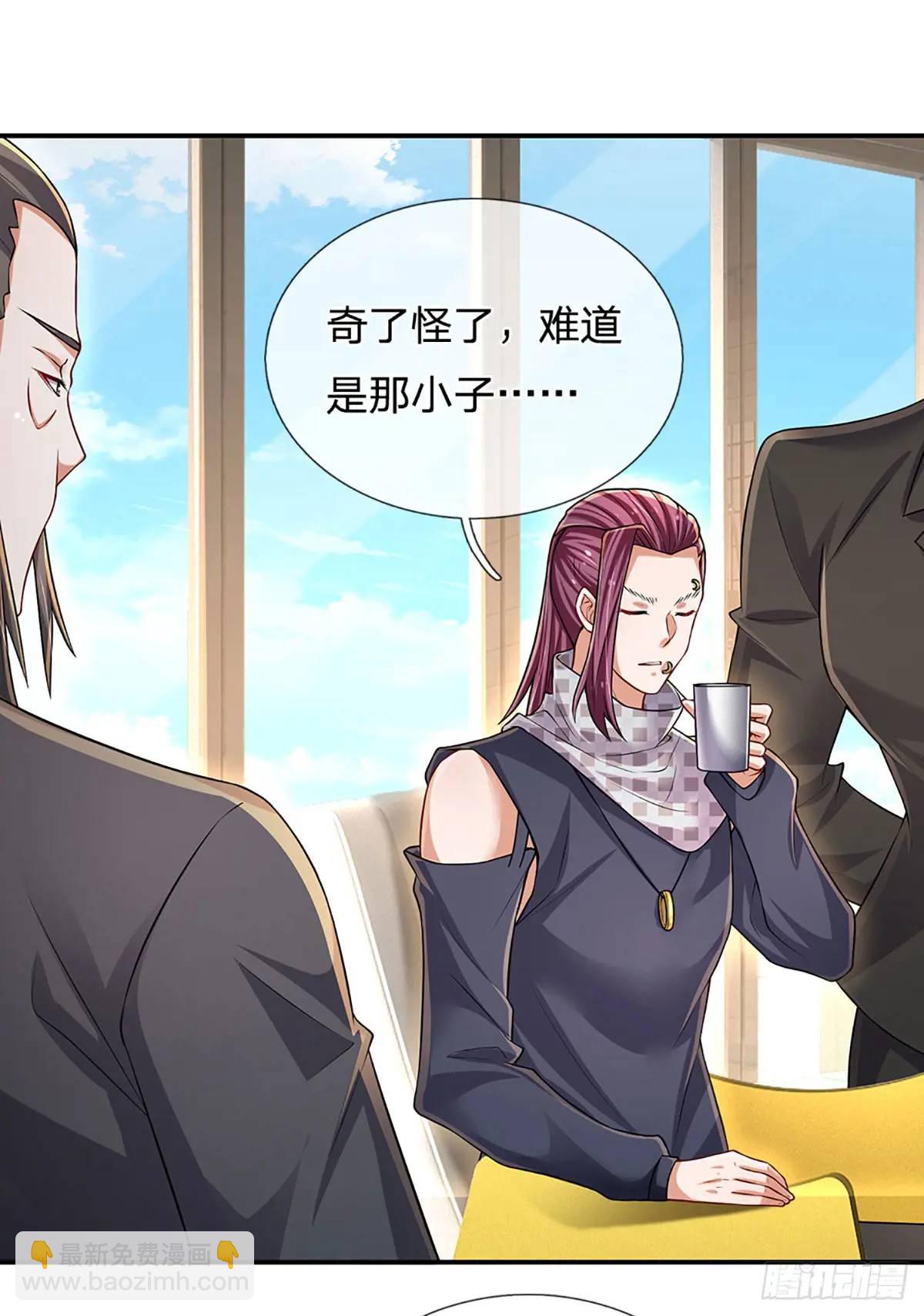 第297话 隐藏的高手-第300话