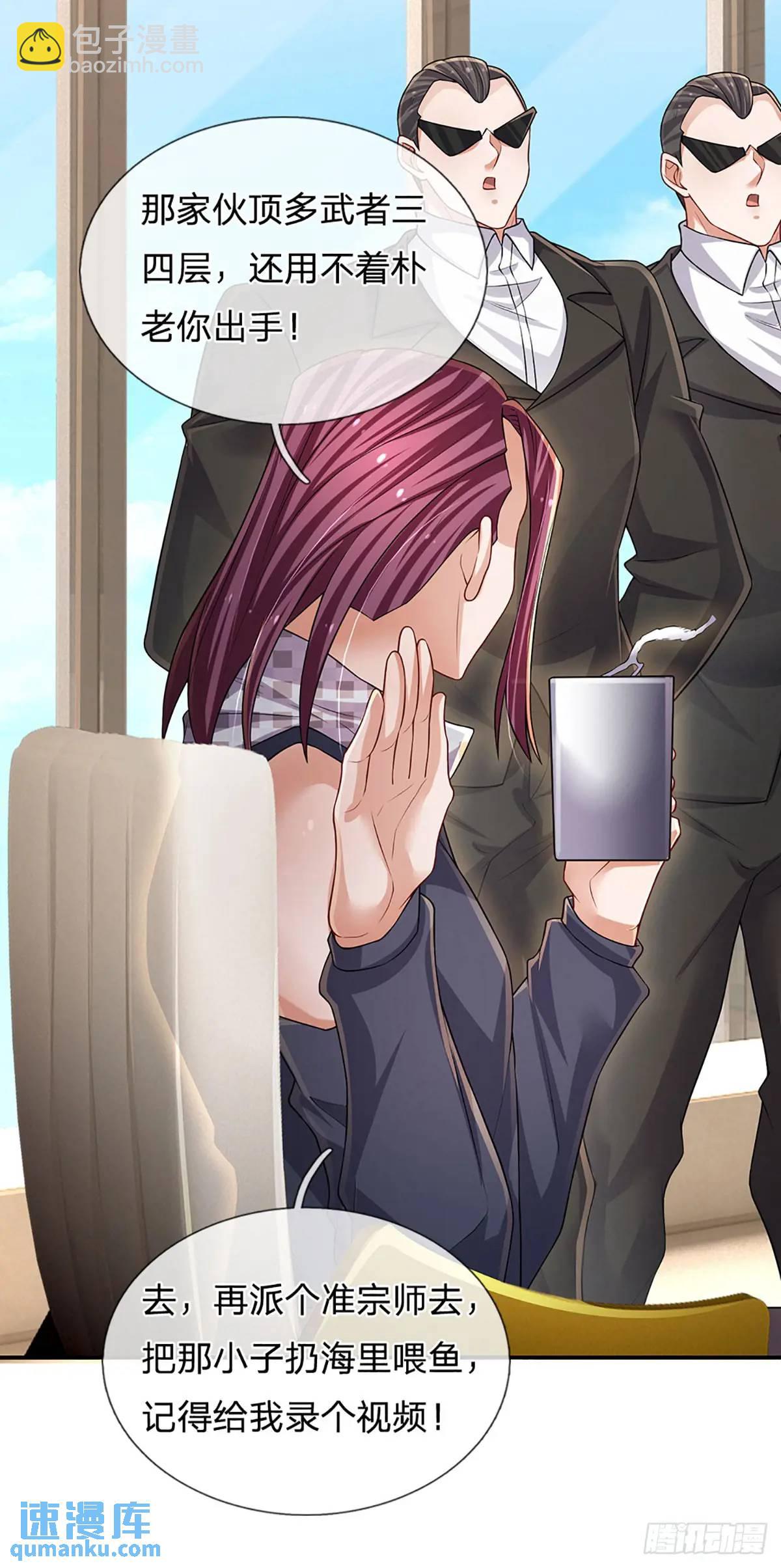 第297话 隐藏的高手-第300话