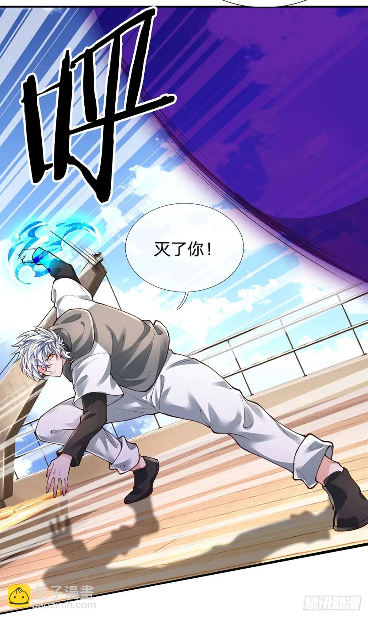 第297话 隐藏的高手-第300话