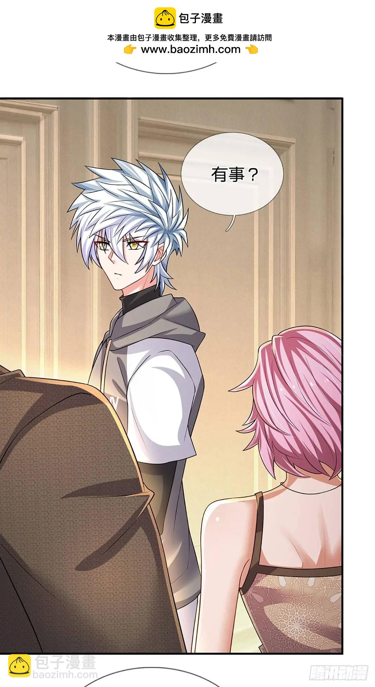第297话 隐藏的高手-第300话