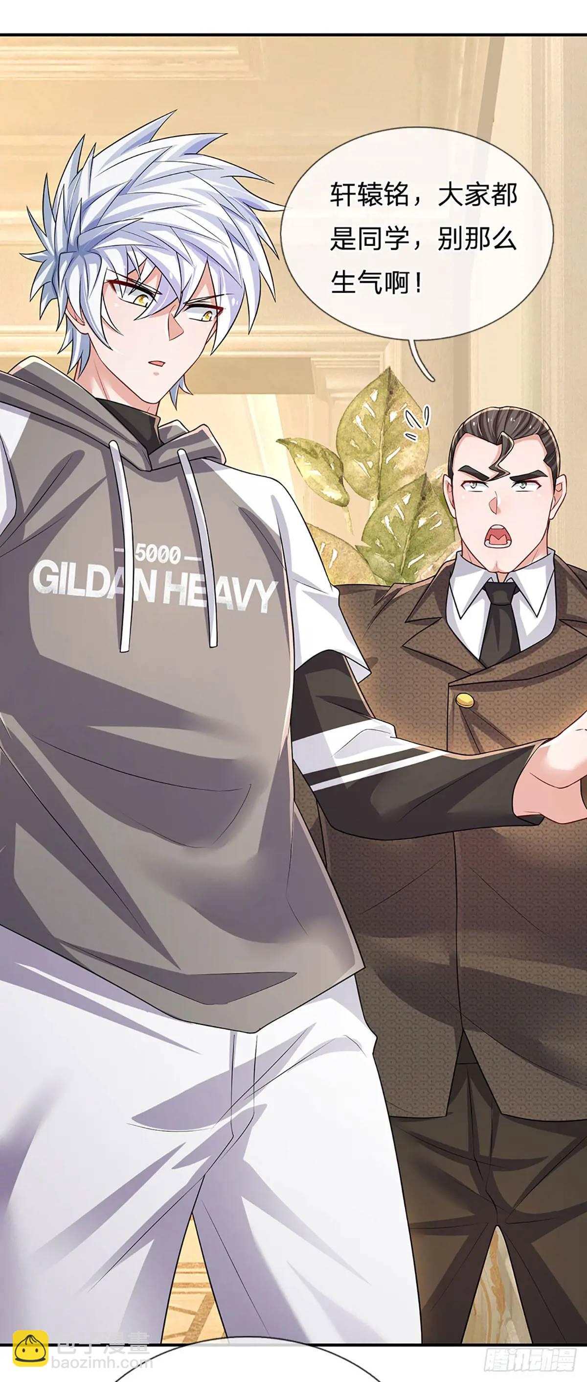 第297话 隐藏的高手-第300话