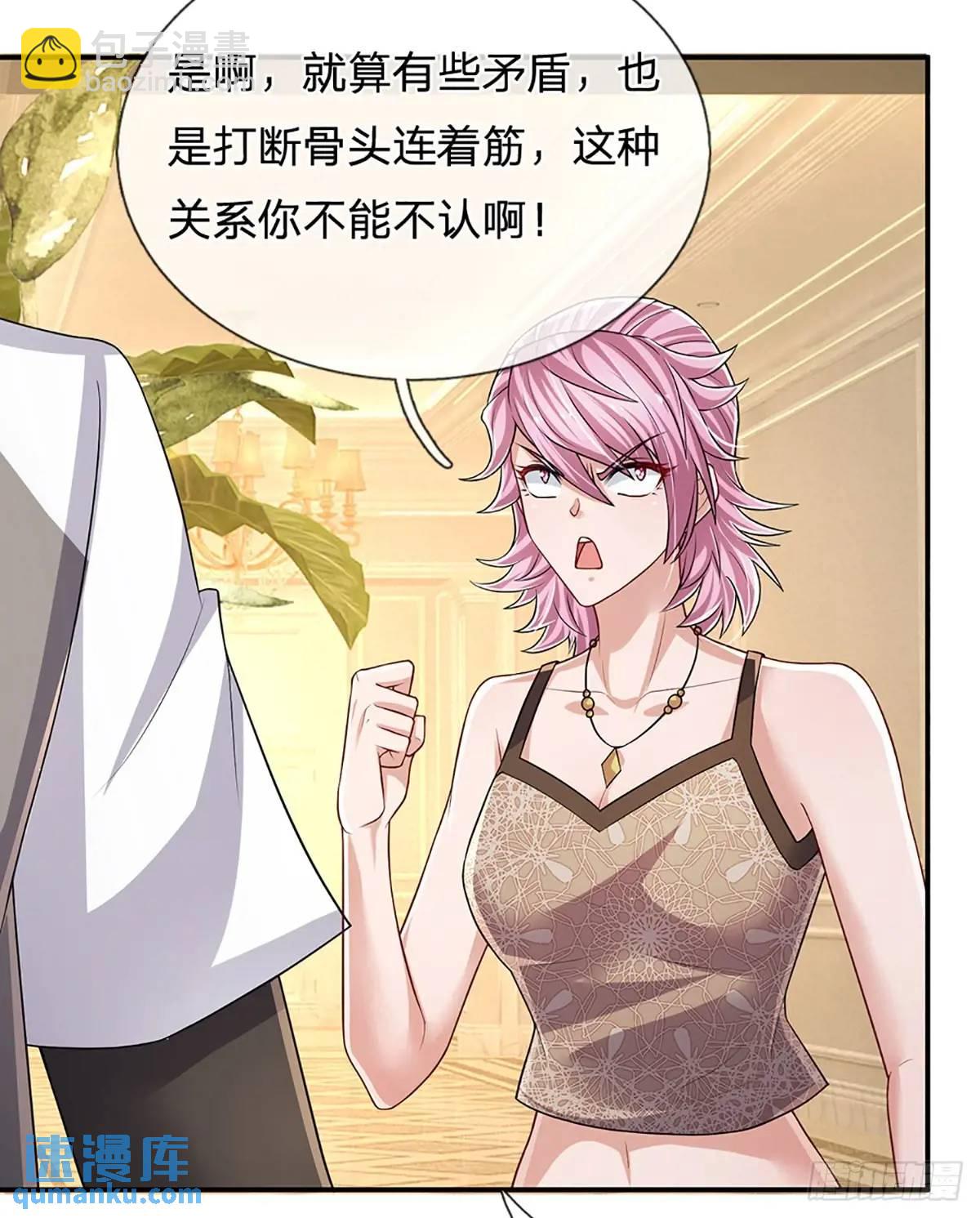 第297话 隐藏的高手-第300话