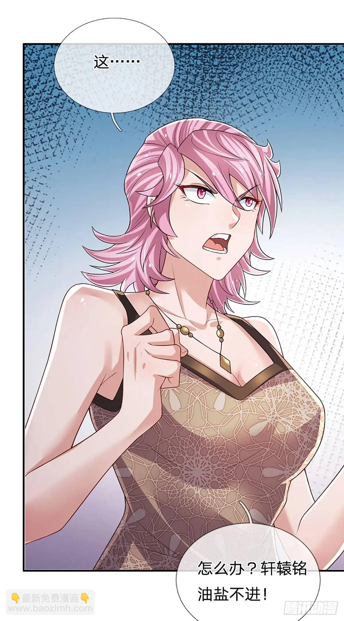 第297话 隐藏的高手-第300话