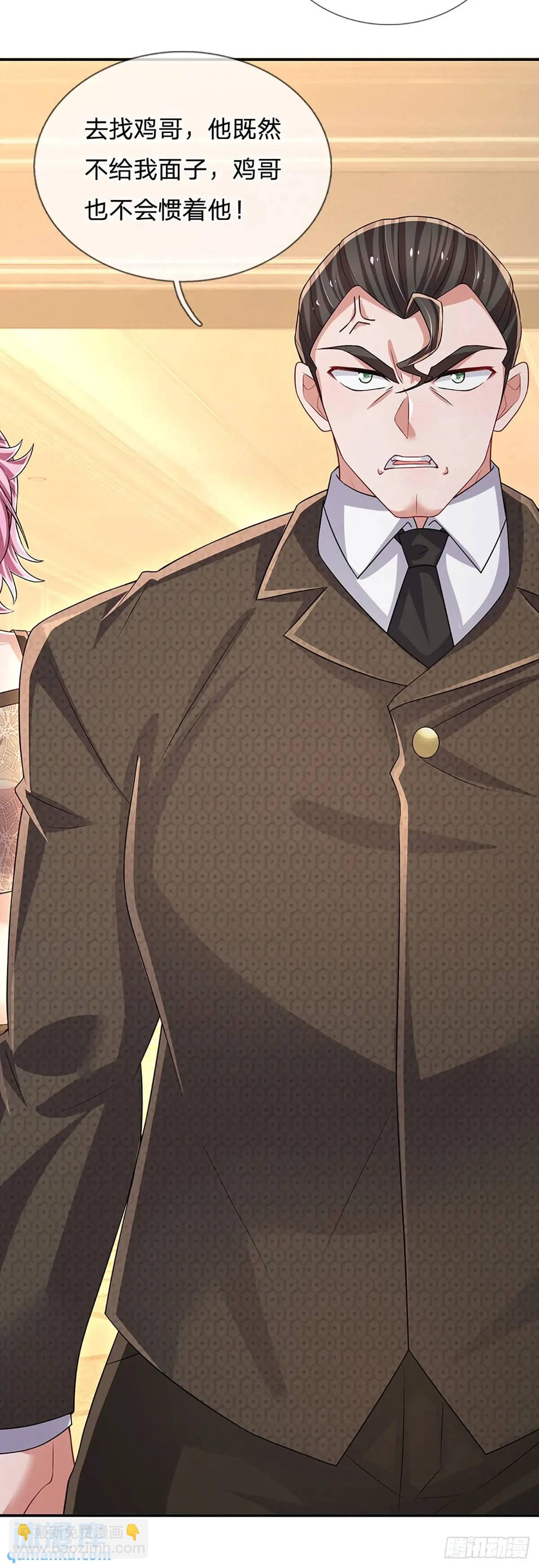 第297话 隐藏的高手-第300话