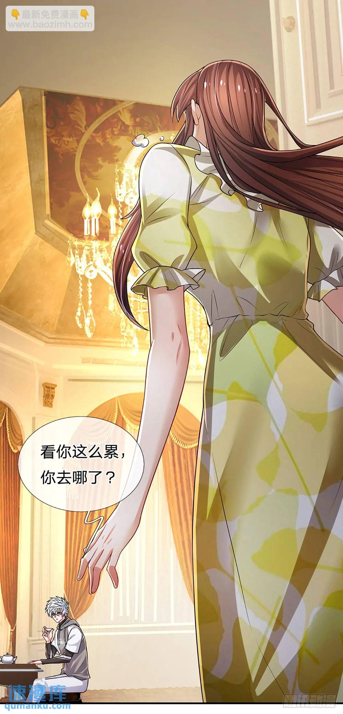 第297话 隐藏的高手-第300话