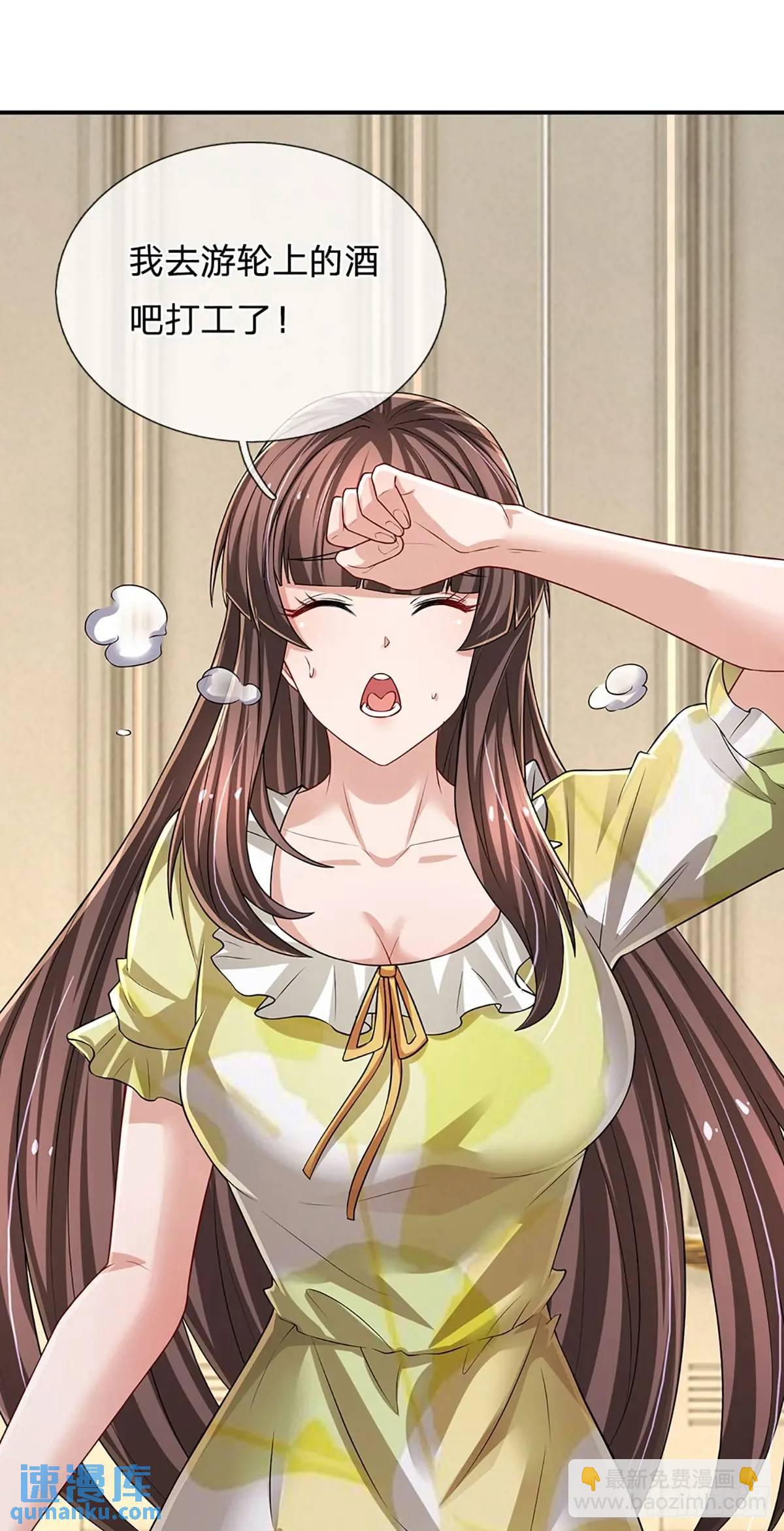 第297话 隐藏的高手-第300话