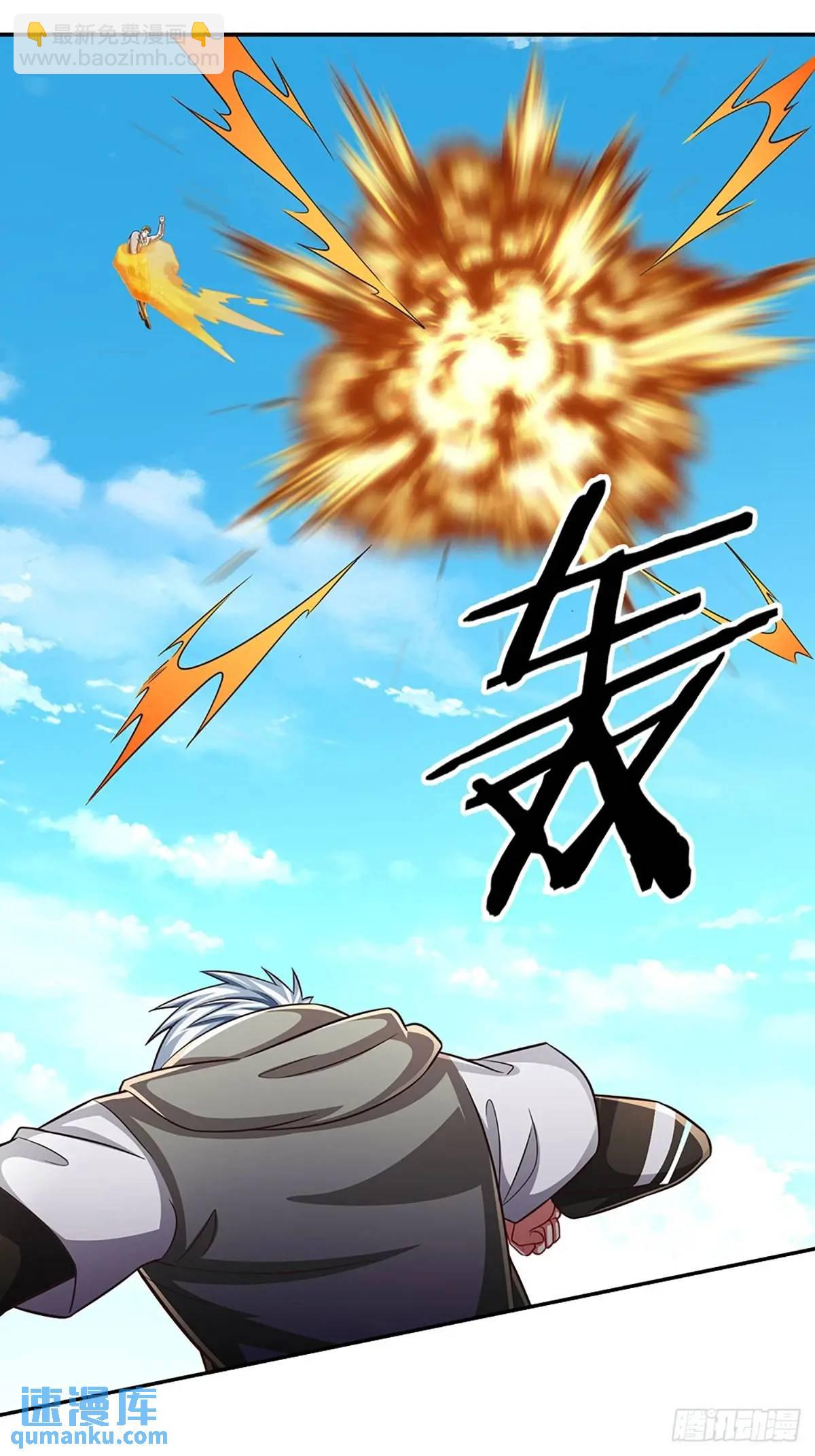 第297话 隐藏的高手-第300话