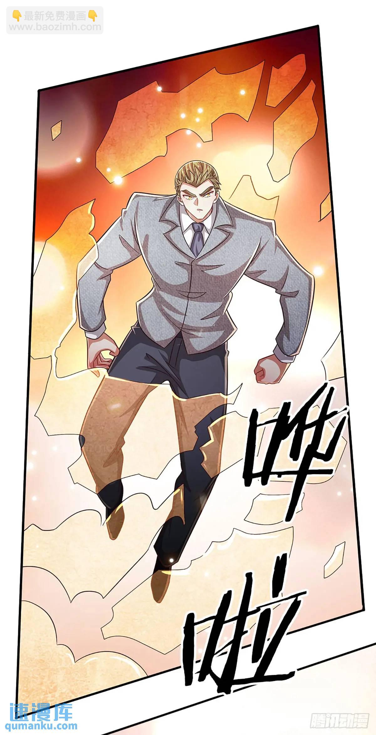 第297话 隐藏的高手-第300话